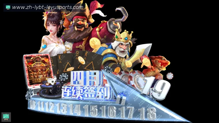 乐鱼体育全站APP
